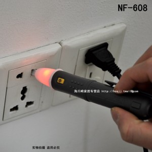 NF-608