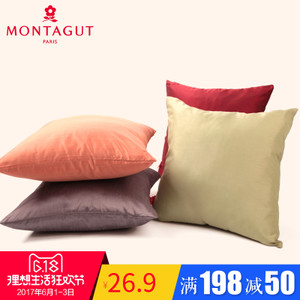 Montagut/梦特娇 BZ01