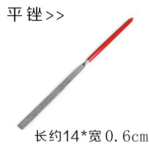 指间缘 14cm0.6cm