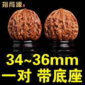 指间缘 3436mm