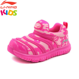 LI－NING KIDS AREM006-6