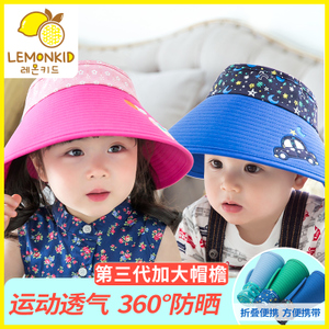 Lemonkid/柠檬宝宝 26021