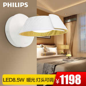 Philips/飞利浦 49022