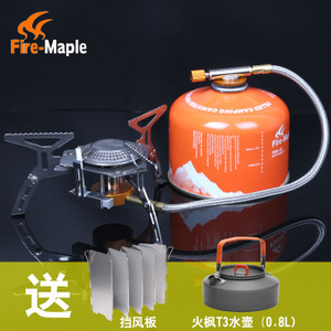 Fire－Maple/火枫 105T3