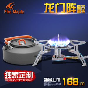 Fire－Maple/火枫 105T3