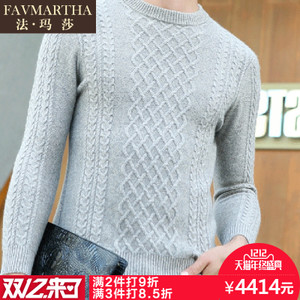 FAVMARTHA/法玛莎 F16MQ2376