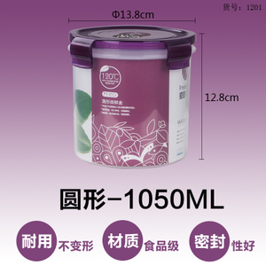 1050ML