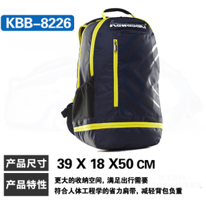 KBB-8226