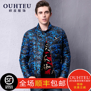 OUHTEU/欧度 QD938315402