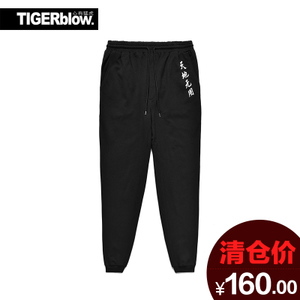 TIGERblow/心有猛虎 160447K