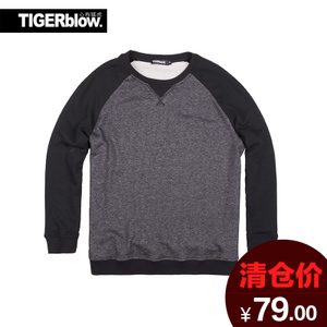 TIGERblow/心有猛虎 150315T