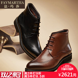 FAVMARTHA/法玛莎 FNX0469