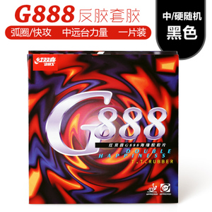 G555-G888-G888