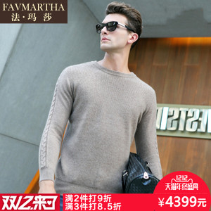 FAVMARTHA/法玛莎 F16MQ2333