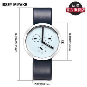 Issey Miyake/三宅一生 NY0P051Y