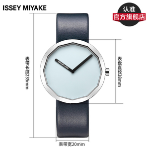 Issey Miyake/三宅一生 NY0P001Y