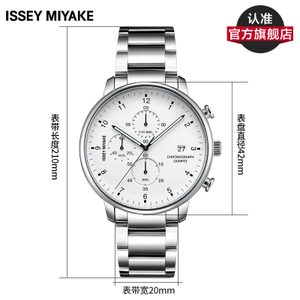 Issey Miyake/三宅一生 NYAD002Y