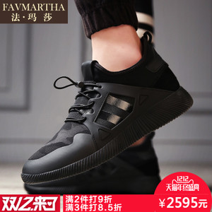 FAVMARTHA/法玛莎 FNX0594