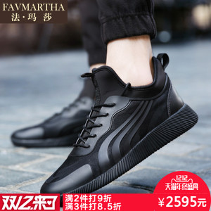 FAVMARTHA/法玛莎 FNX0588