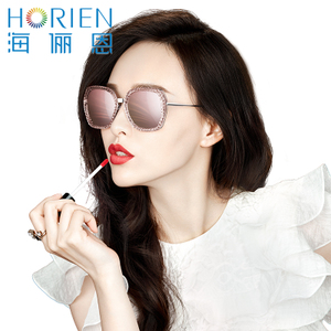 HORIEN/海俪恩 TD53