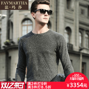 FAVMARTHA/法玛莎 F16MQ2383