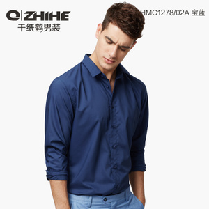 QZHIHE/千纸鹤 HMC1278-02A