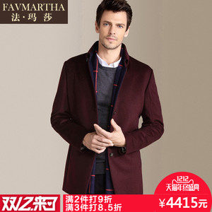 FAVMARTHA/法玛莎 F16MQ1445