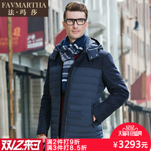 FAVMARTHA/法玛莎 F16MQ2528