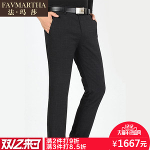 FAVMARTHA/法玛莎 F16MQ2089