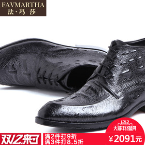 FAVMARTHA/法玛莎 FNX0498