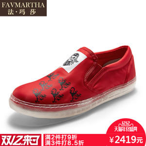 FAVMARTHA/法玛莎 F16A0588