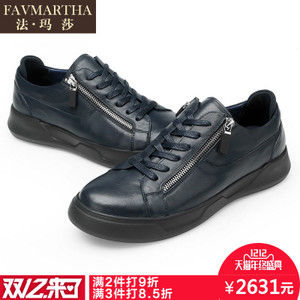 FAVMARTHA/法玛莎 FNX0389