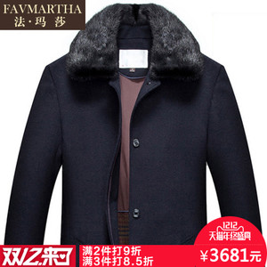 FAVMARTHA/法玛莎 F16MQ2186