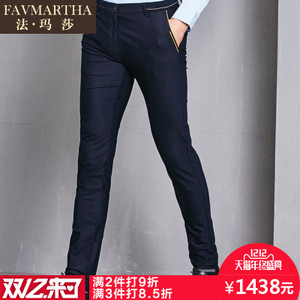 FAVMARTHA/法玛莎 F16MQ2813