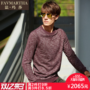 FAVMARTHA/法玛莎 F16MQ0333