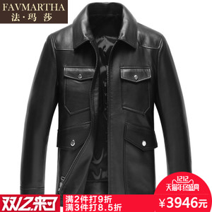 FAVMARTHA/法玛莎 F16MQ1752