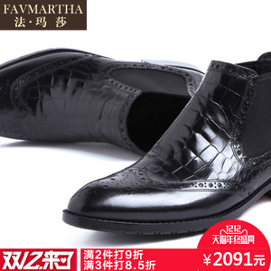 FAVMARTHA/法玛莎 FNX0497