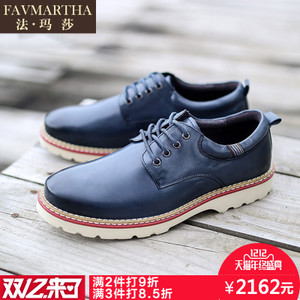 FAVMARTHA/法玛莎 FNX0476