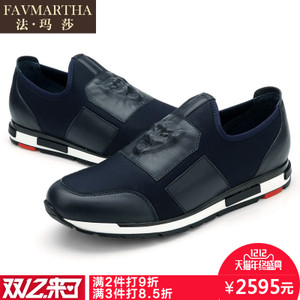 FAVMARTHA/法玛莎 FNX0457