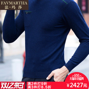 FAVMARTHA/法玛莎 F16MQ2392