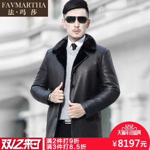 FAVMARTHA/法玛莎 F16MQ2677