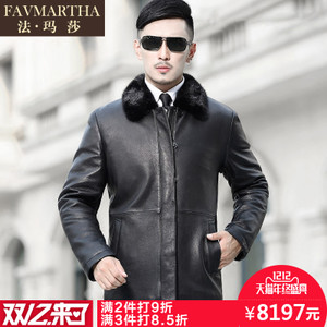 FAVMARTHA/法玛莎 F16MQ2678