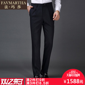 FAVMARTHA/法玛莎 F16MQ1275