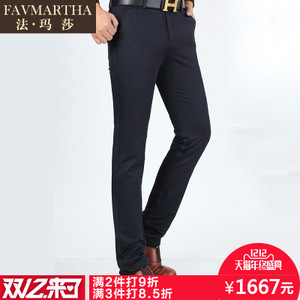 FAVMARTHA/法玛莎 F16MQ2080