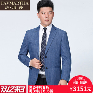 FAVMARTHA/法玛莎 F16MQ1875