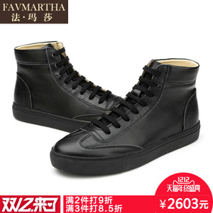 FAVMARTHA/法玛莎 FNX0376