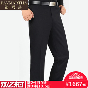 FAVMARTHA/法玛莎 F16MQ2084