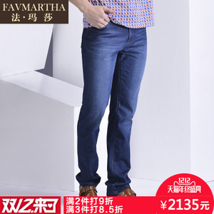 FAVMARTHA/法玛莎 F16MQ3489