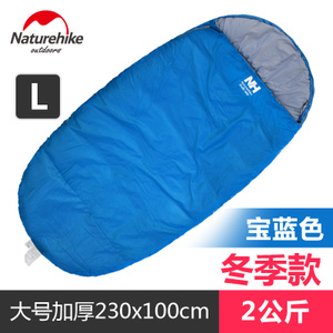 Naturehike 90402-2kg