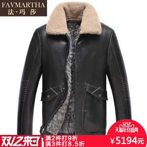 FAVMARTHA/法玛莎 F16MQ1799